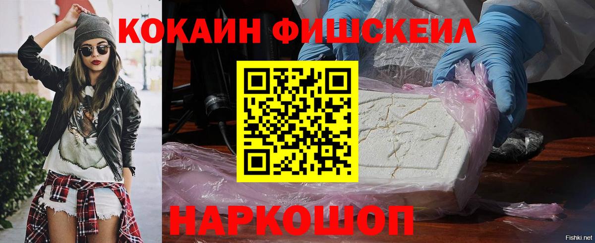 КОКАИН Перу Элиста