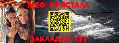 таблы Усть-Джегута