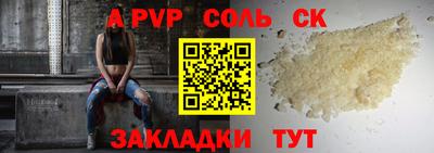 герыч Уссурийск