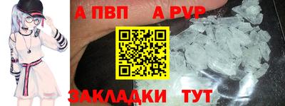 герыч Уссурийск