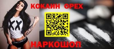 герыч Усть-Илимск