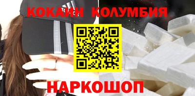 герыч Усть-Илимск