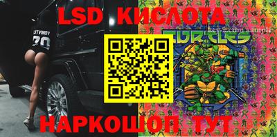 герыч Уссурийск