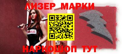 герыч Уссурийск