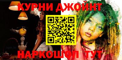 герыч Усть-Илимск