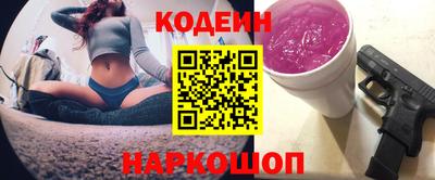 герыч Усть-Илимск