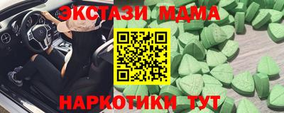 герыч Усть-Илимск
