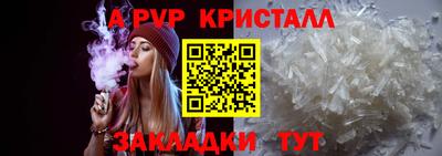 герыч Усть-Илимск