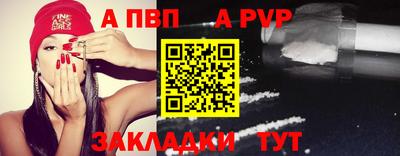 герыч Уссурийск