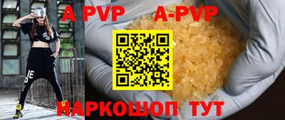 герыч Усть-Илимск