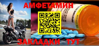 таблы Усть-Джегута