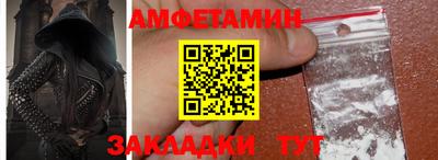 таблы Усть-Джегута