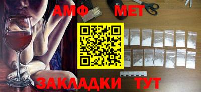 таблы Усть-Джегута