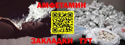 герыч Уссурийск