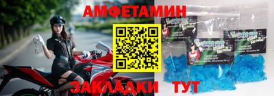 герыч Уссурийск