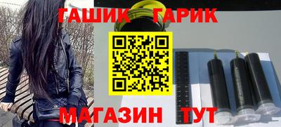 герыч Усть-Илимск