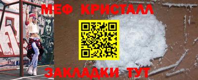 таблы Усть-Джегута