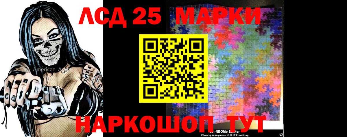Элиста  Лсд 25 экстази ecstasy  Лсд 25 экстази ecstasy  Вход с VPN 