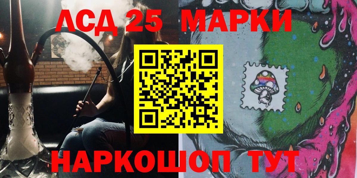 Элиста  Наркотические марки 1500мкг  Вход с VPN  Наркотические марки 1500мкг 