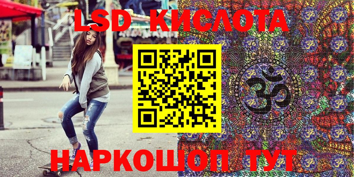 Марки 25I-NBOMe 1,8мг Элиста