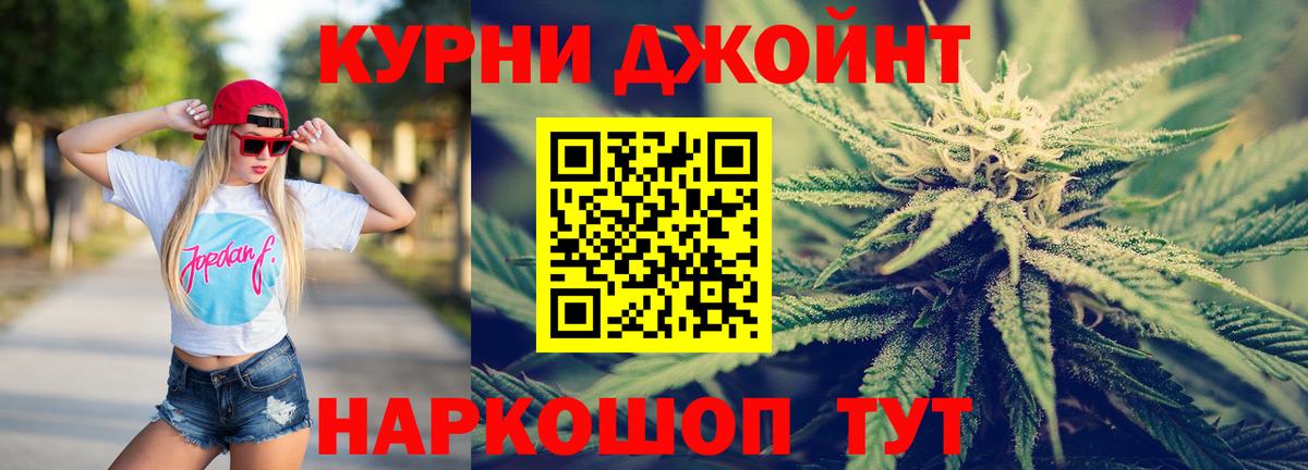 МАРИХУАНА White Widow  Марихуана White Widow  Элиста  Марихуана VHQ  Вход с VPN 
